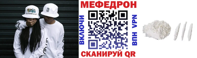 Купить ГАШИШ COCAIN Амфетамин МАРИХУАНА Мефедрон Гагарин