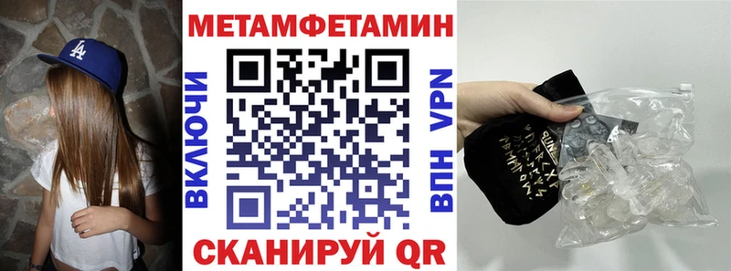 Купить где  Гагарин  Амфетамин 97% 