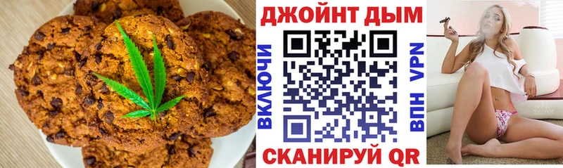 Еда ТГК конопля  Купить закладки  Гагарин 