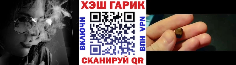 Купить закладки  Гагарин  Гашиш хэш 