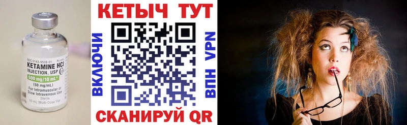 Кетамин ketamine  Купить где  Гагарин 
