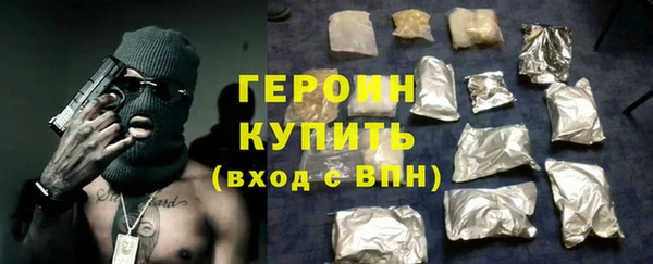 амфетамин Козельск