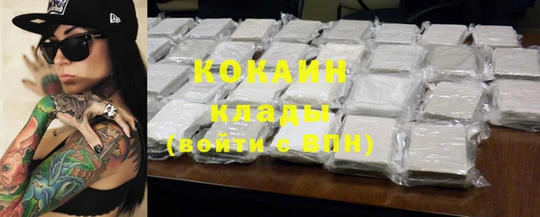 метамфетамин Кодинск