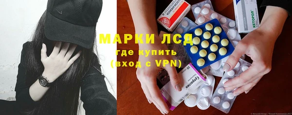 мефедрон Коряжма