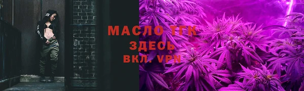 мефедрон VHQ Костерёво