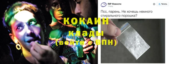 метамфетамин Кодинск