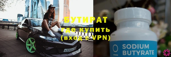 амфетамин Козельск