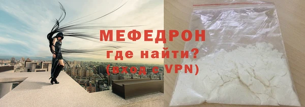 мефедрон VHQ Костерёво