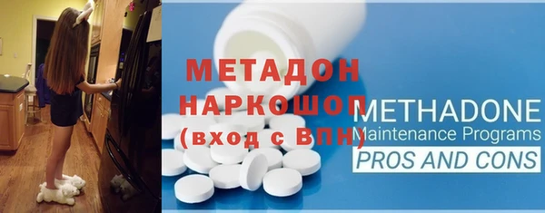метамфетамин Кодинск