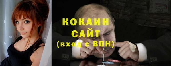 мефедрон Коряжма