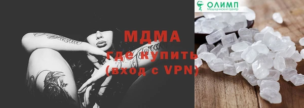 амфетамин Козельск