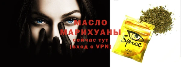 мефедрон Коряжма