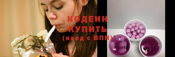 мефедрон Коряжма