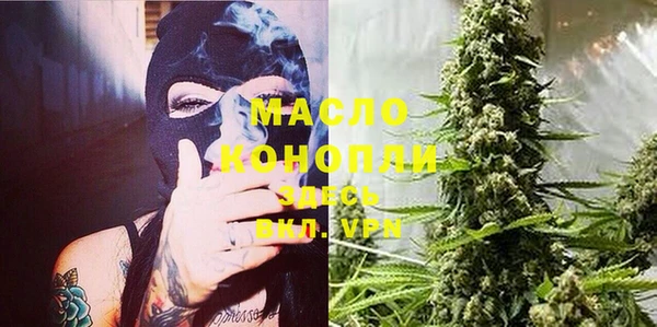 мефедрон VHQ Костерёво