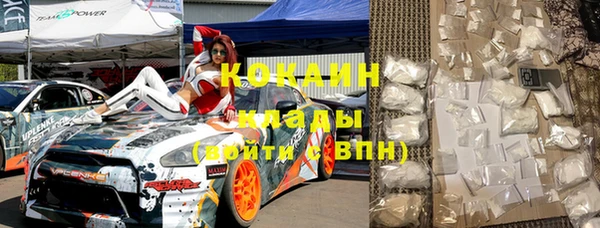 амфетамин Козельск