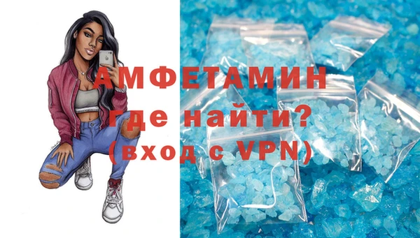 метамфетамин Кодинск