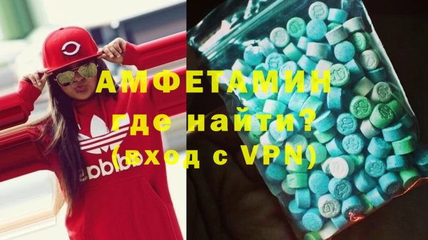метамфетамин Кодинск