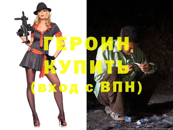 ГАЛЛЮЦИНОГЕННЫЕ ГРИБЫ Козловка