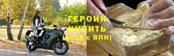 ГАЛЛЮЦИНОГЕННЫЕ ГРИБЫ Козловка