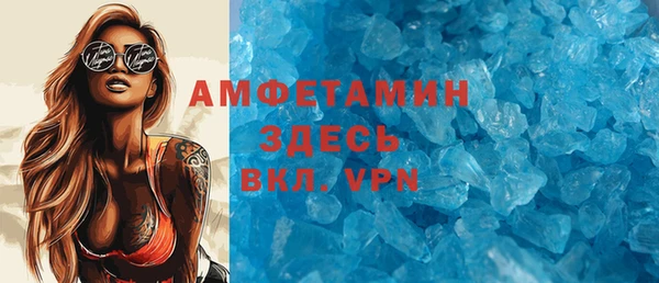 мефедрон Коряжма