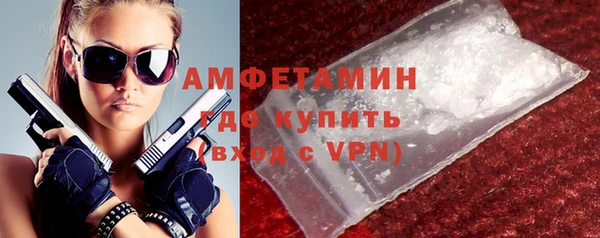 мефедрон VHQ Костерёво