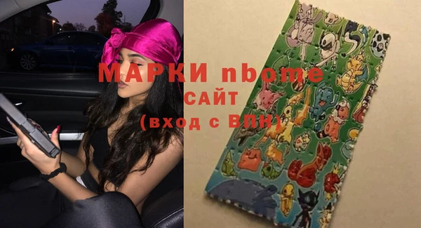 мефедрон VHQ Костерёво