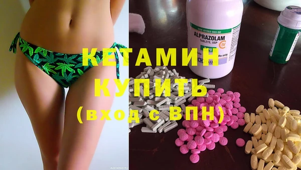амфетамин Козельск