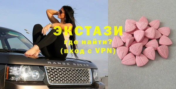 мефедрон VHQ Костерёво