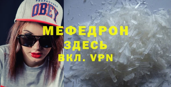 метамфетамин Кодинск