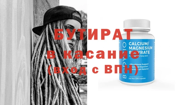 метамфетамин Кодинск