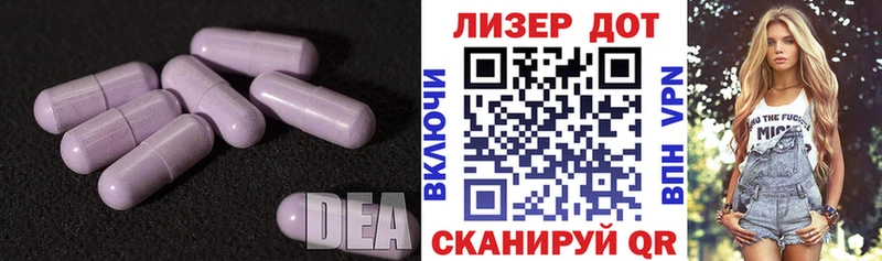 Купить где  Гагарин  LSD-25 экстази ecstasy 