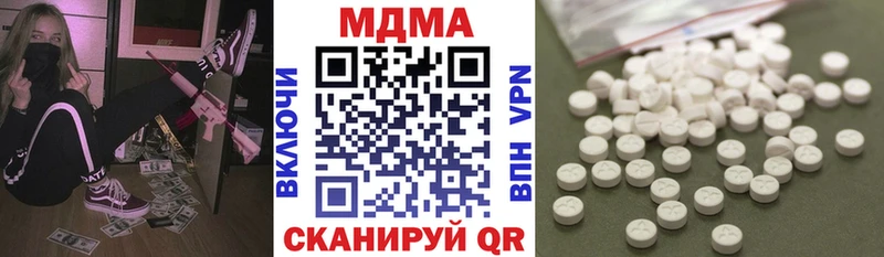 MDMA молли  Купить закладки  Гагарин 