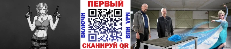 Метамфетамин витя  Купить  Гагарин 