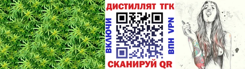 ТГК Wax  Купить  Гагарин 