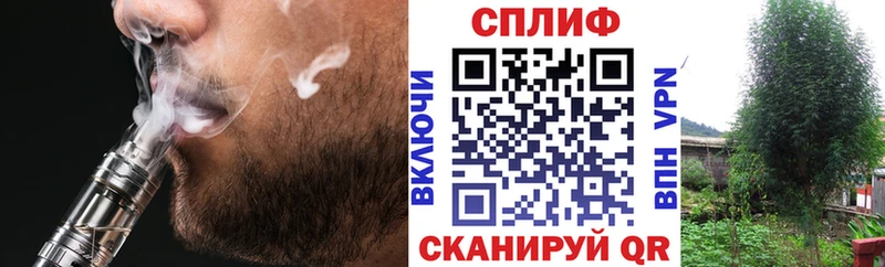 Бошки марихуана White Widow Купить закладки Гагарин